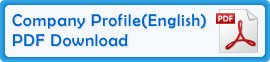 Company Profile(English) PDF Download
