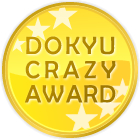 CLAZY AWARD 